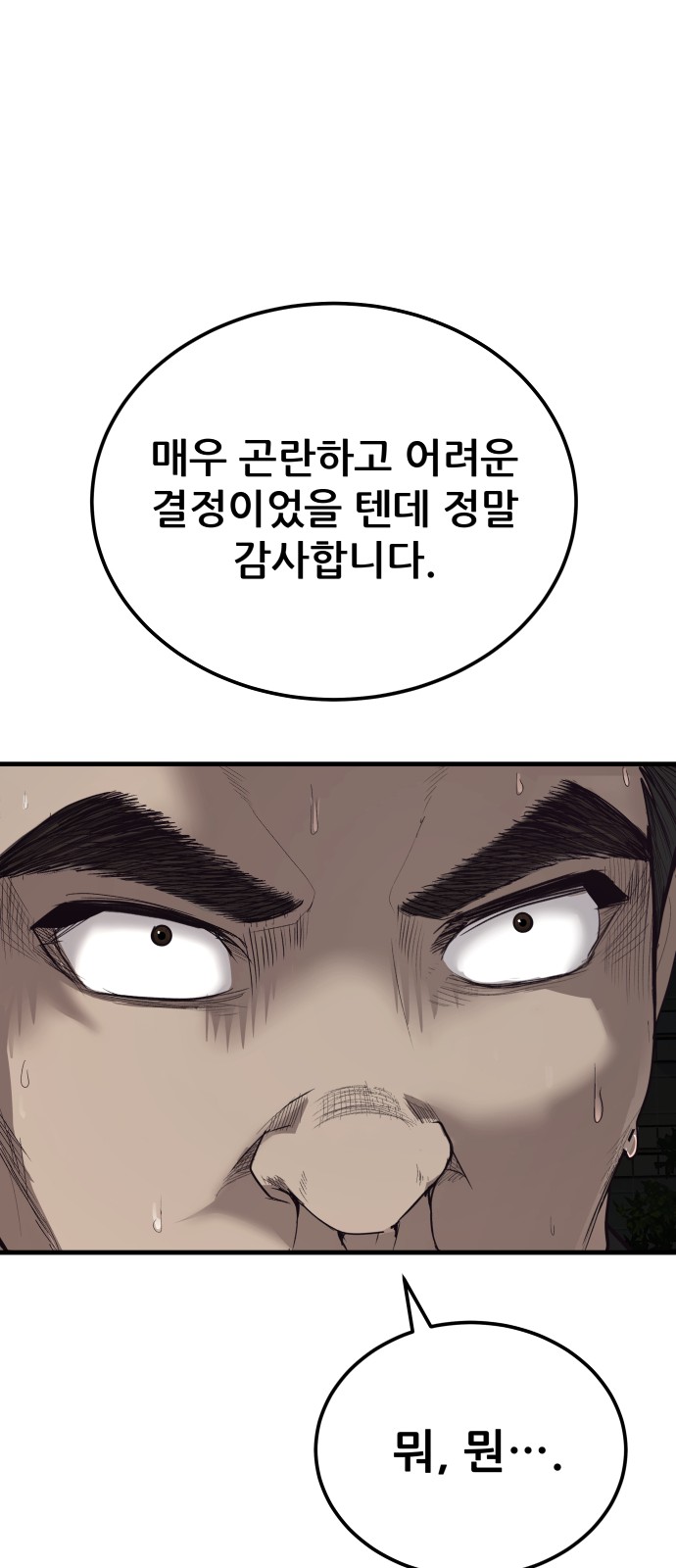 104 페이지