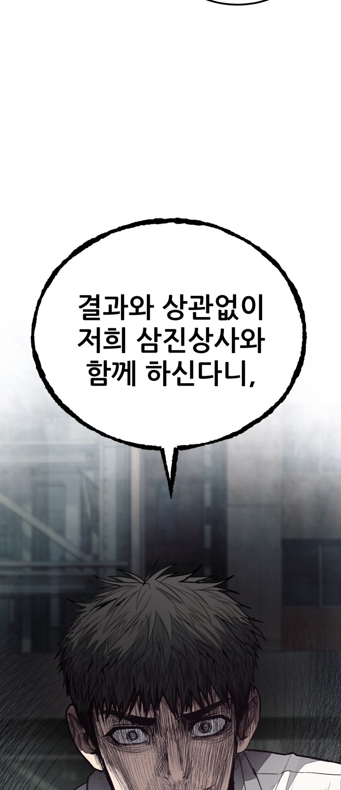 105 페이지