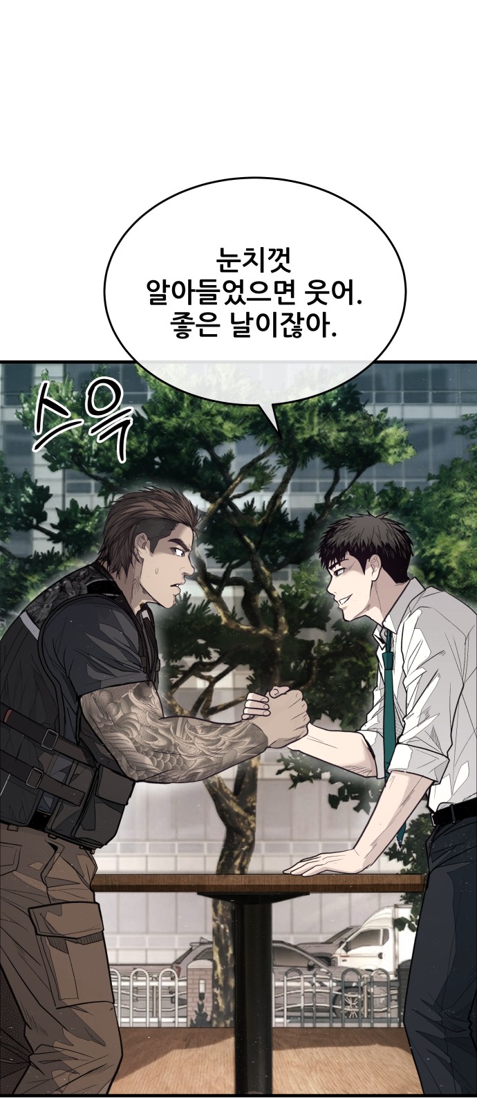108 페이지