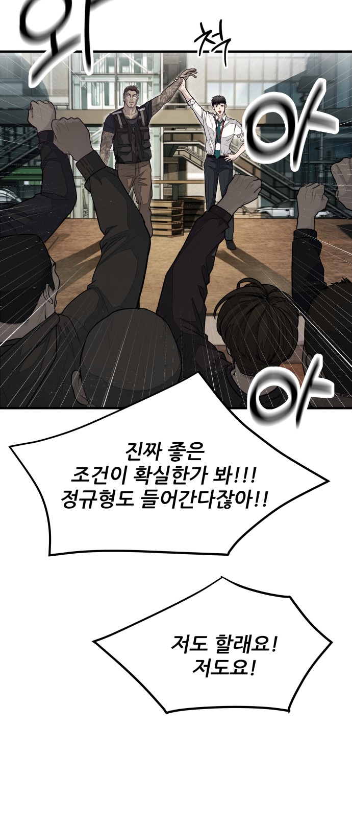 110 페이지