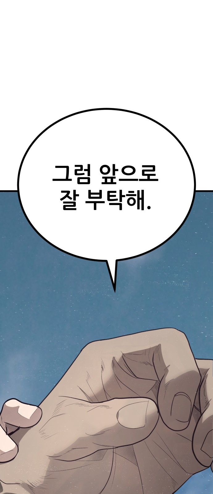111 페이지