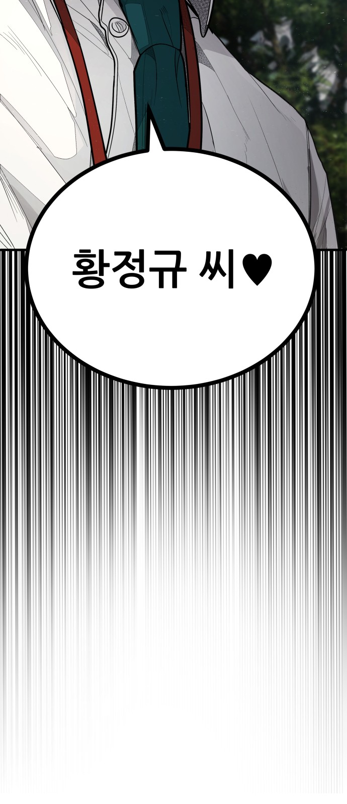 113 페이지