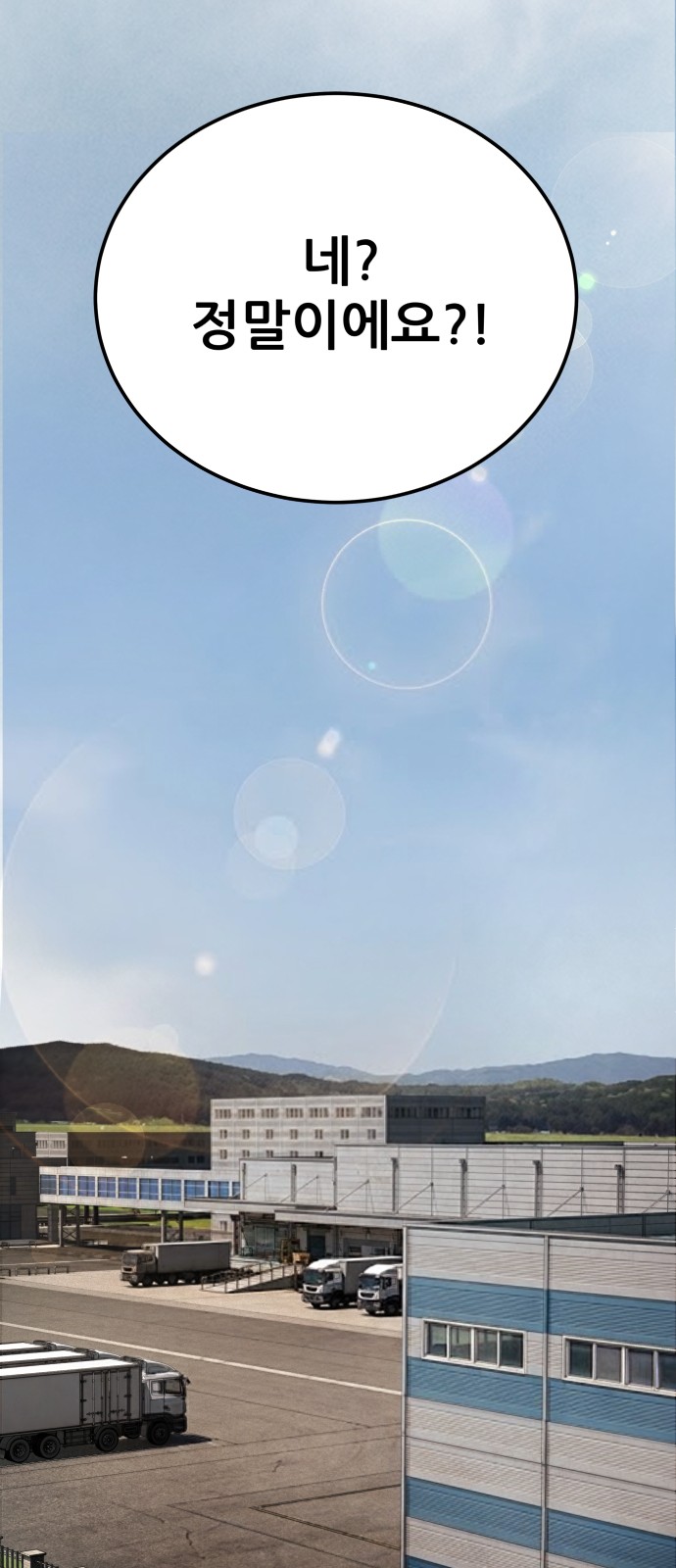 115 페이지