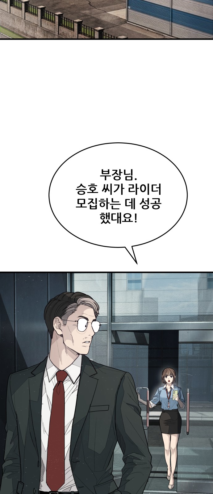 116 페이지