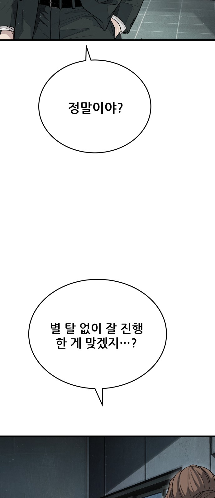 117 페이지
