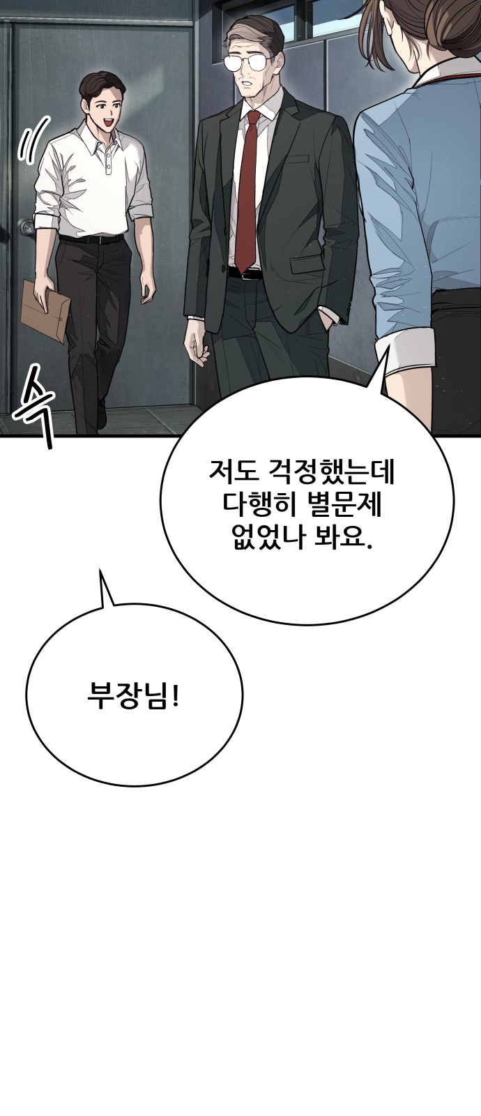 118 페이지