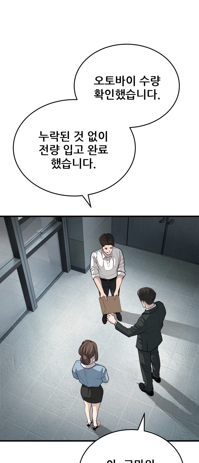 119 페이지