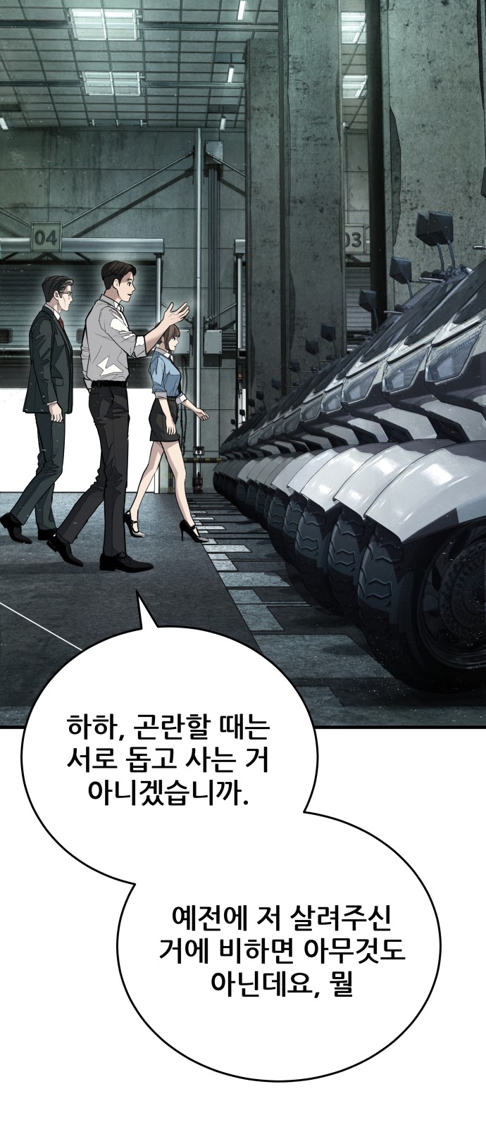 121 페이지