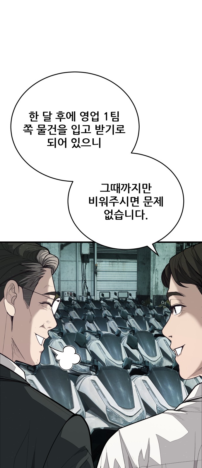 122 페이지