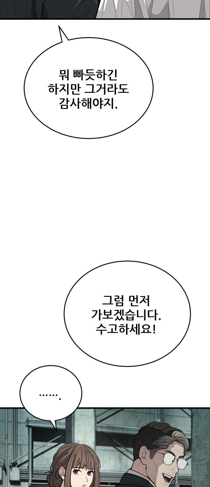 123 페이지