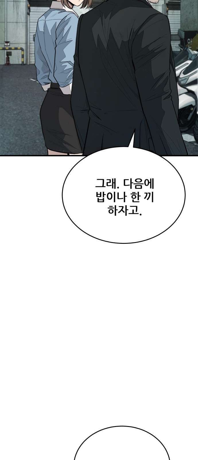 124 페이지