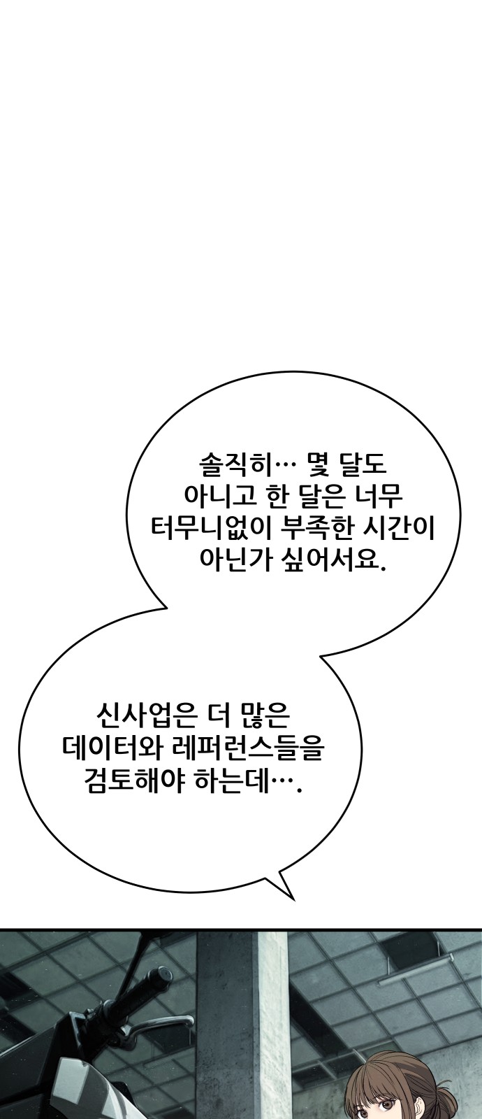 126 페이지