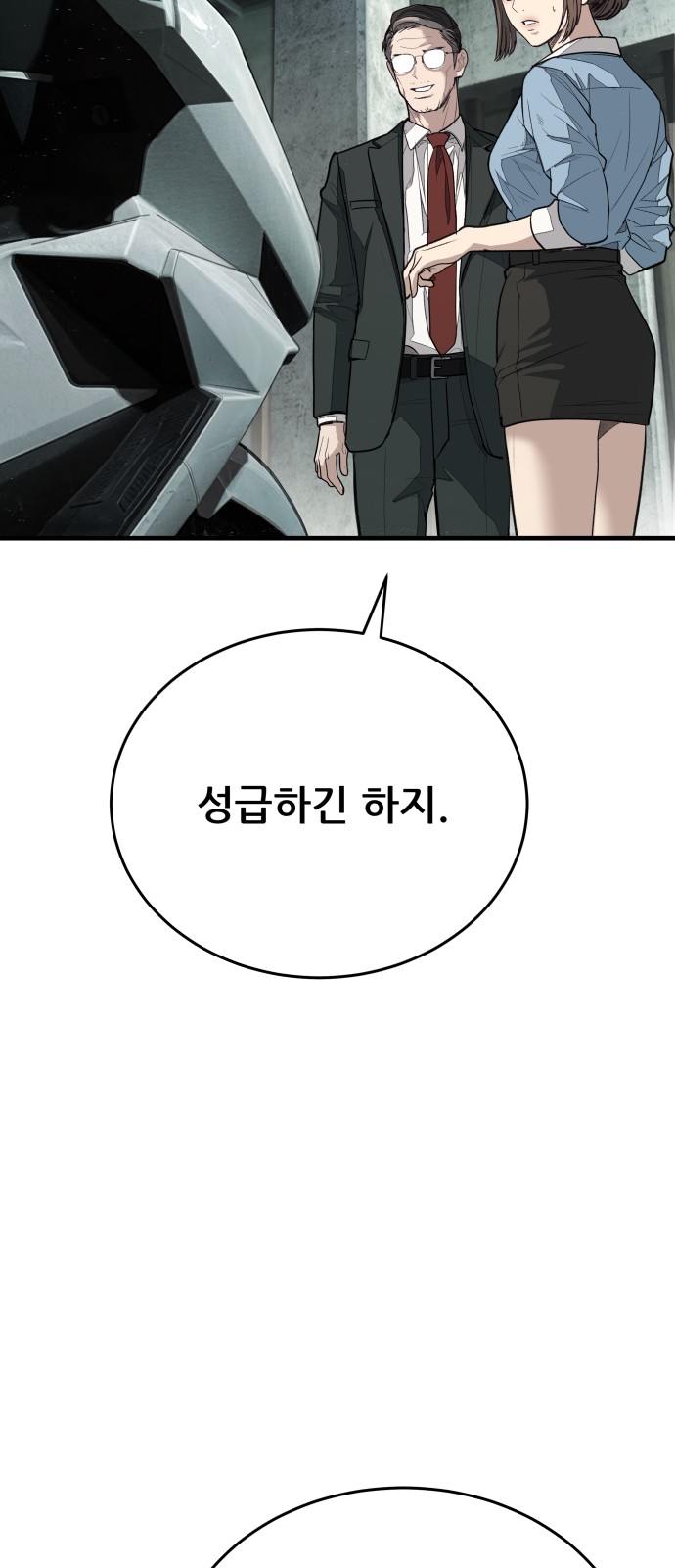 127 페이지