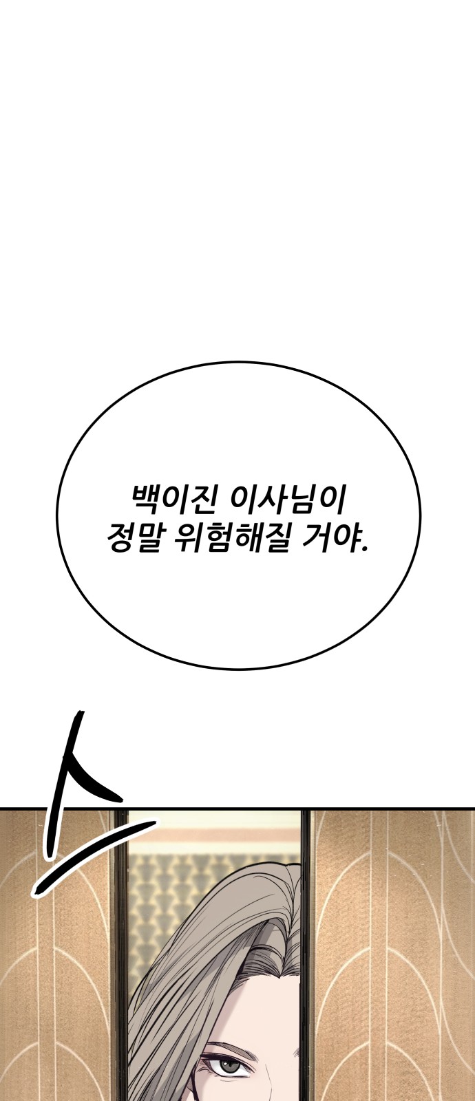 134 페이지