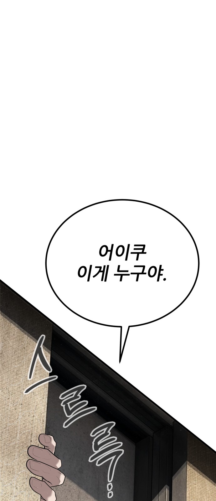 137 페이지