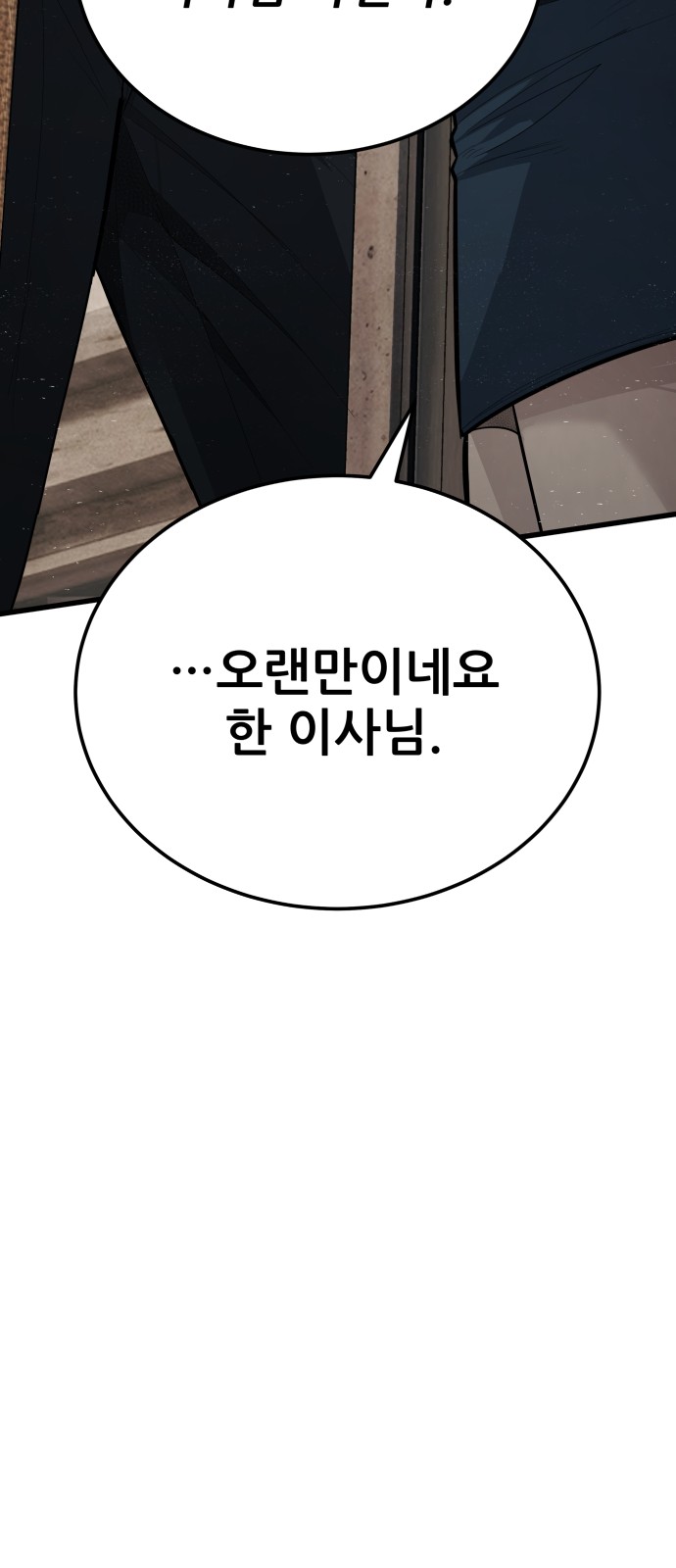 139 페이지