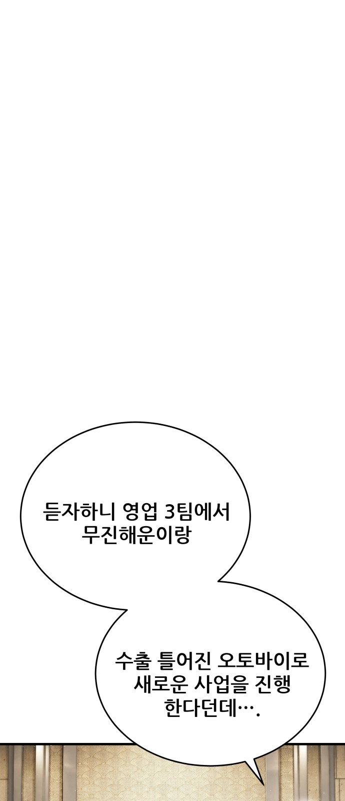 141 페이지
