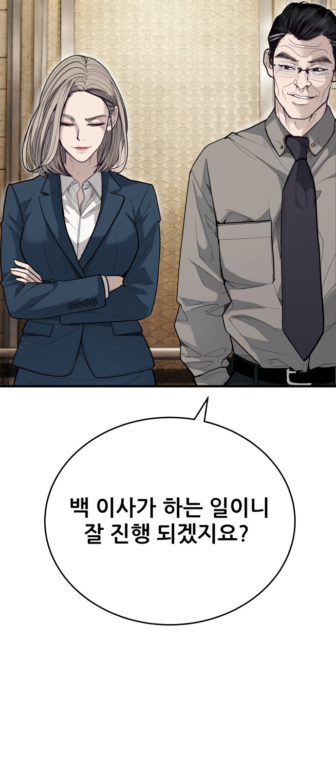 142 페이지