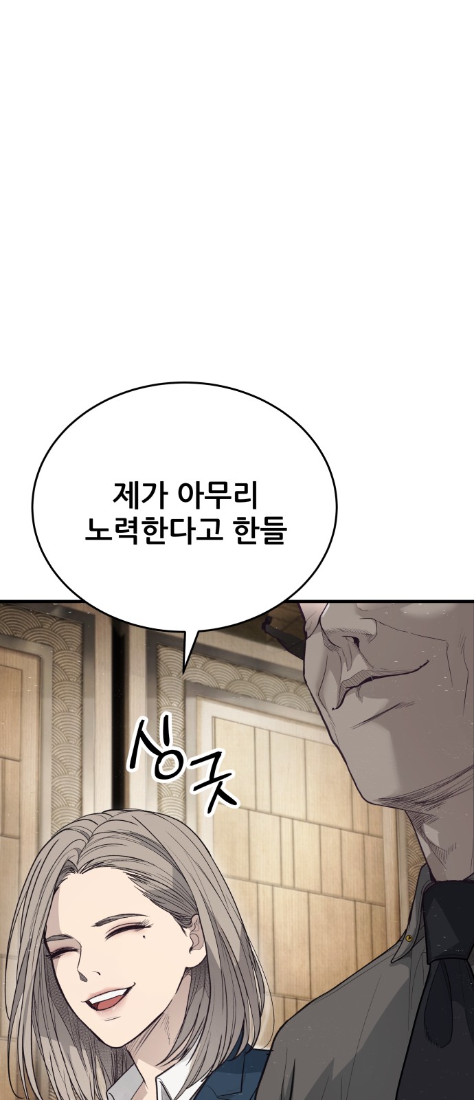 143 페이지