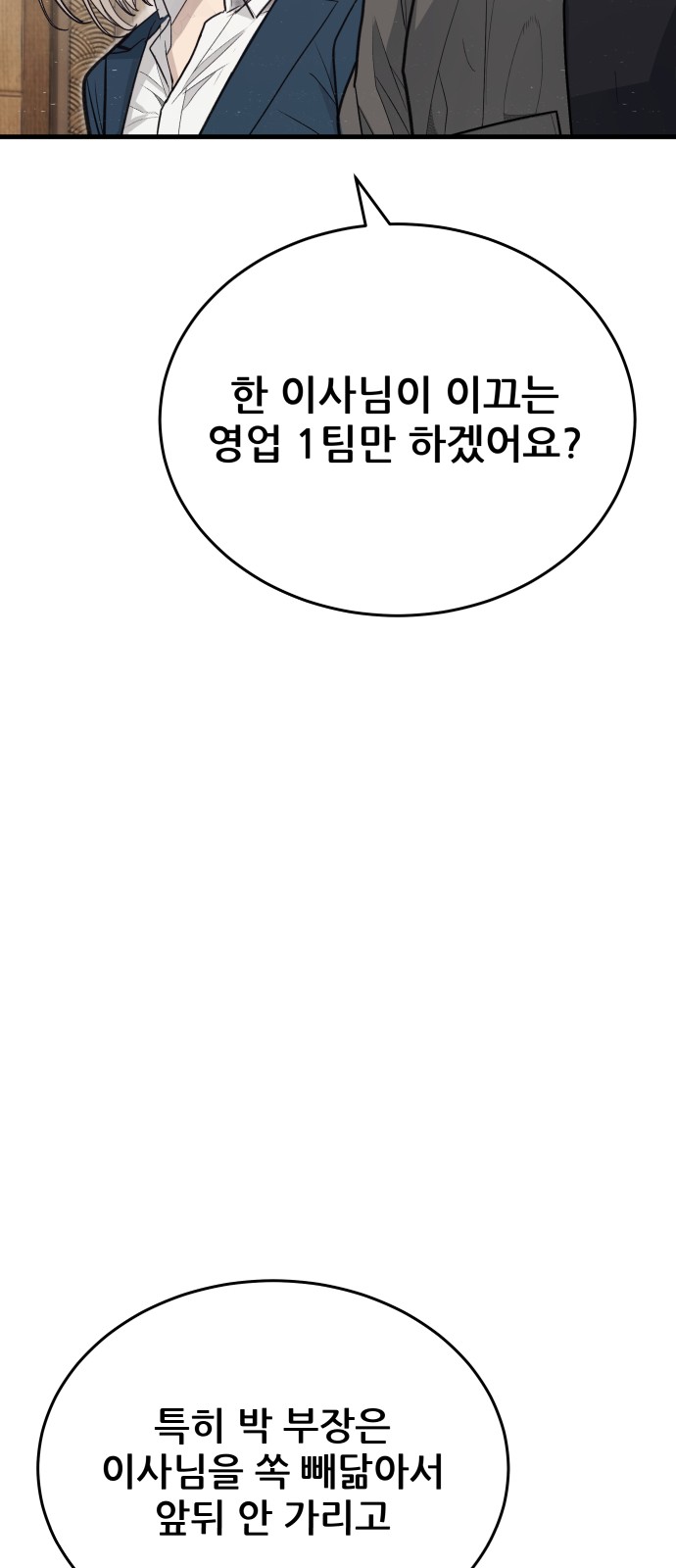 144 페이지