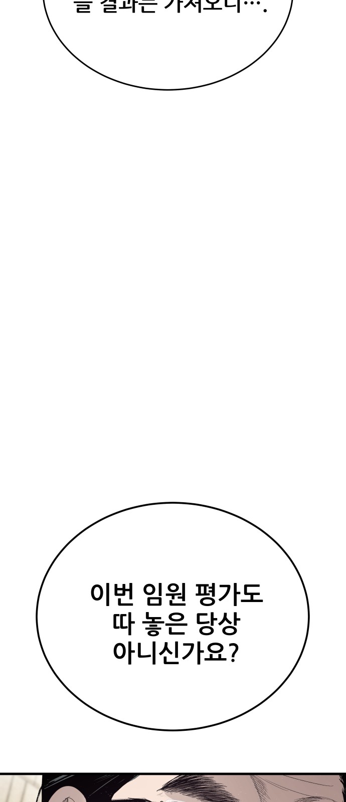 146 페이지