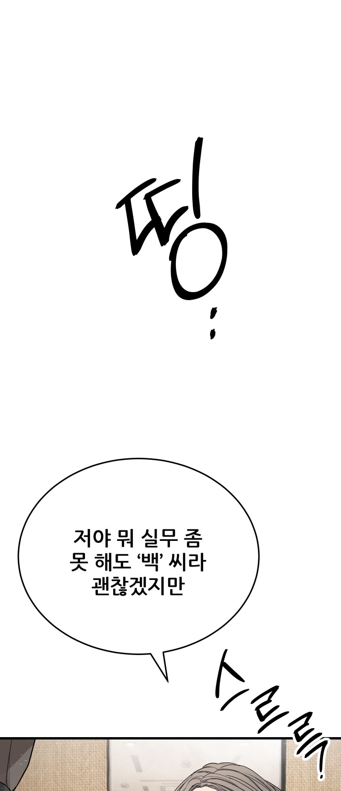 148 페이지