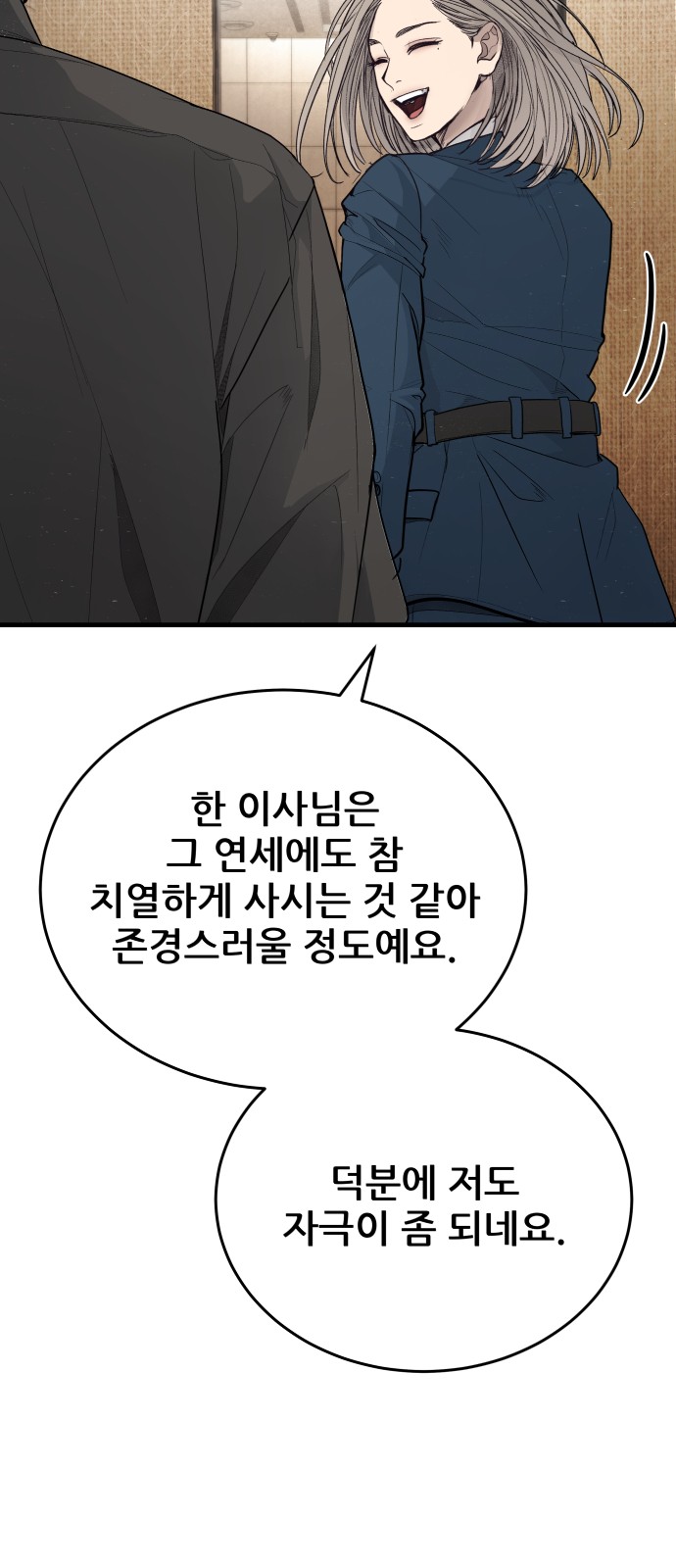 149 페이지