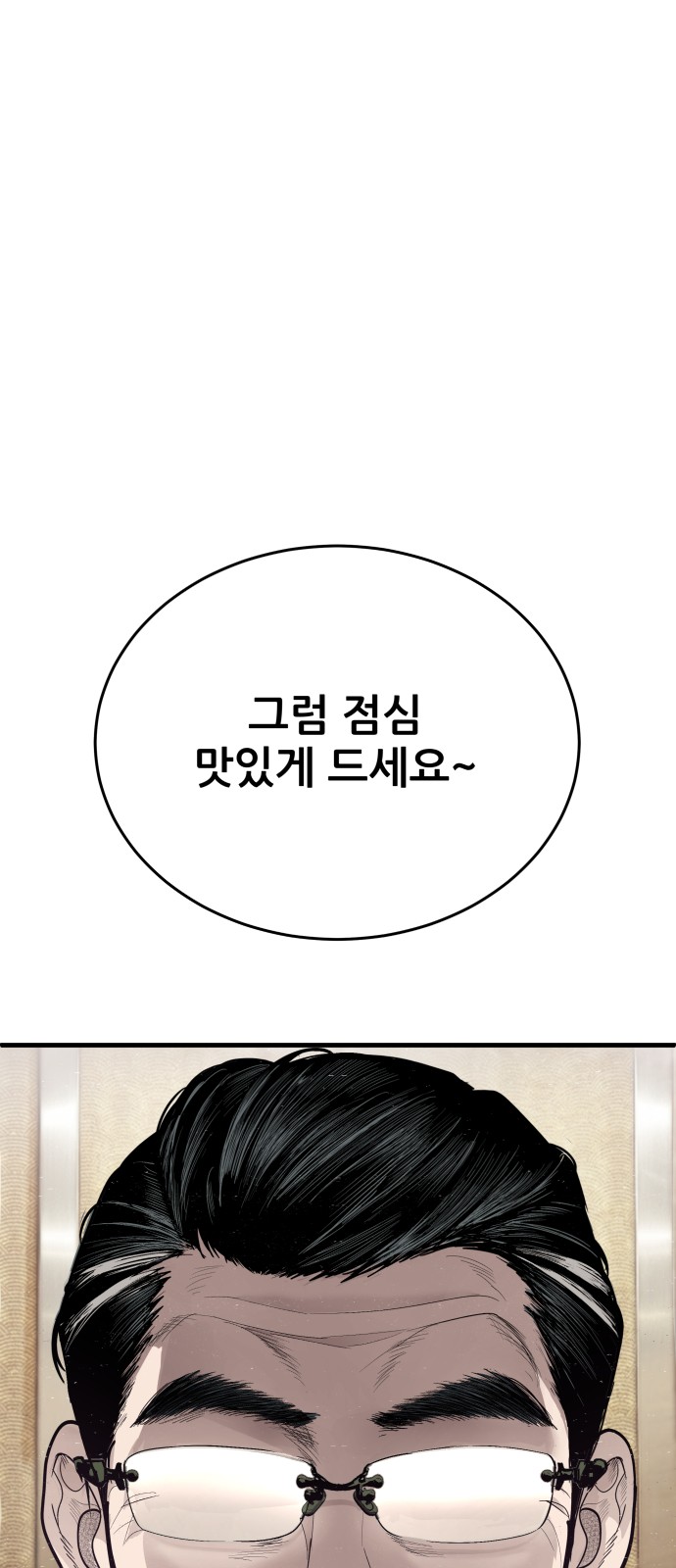 150 페이지