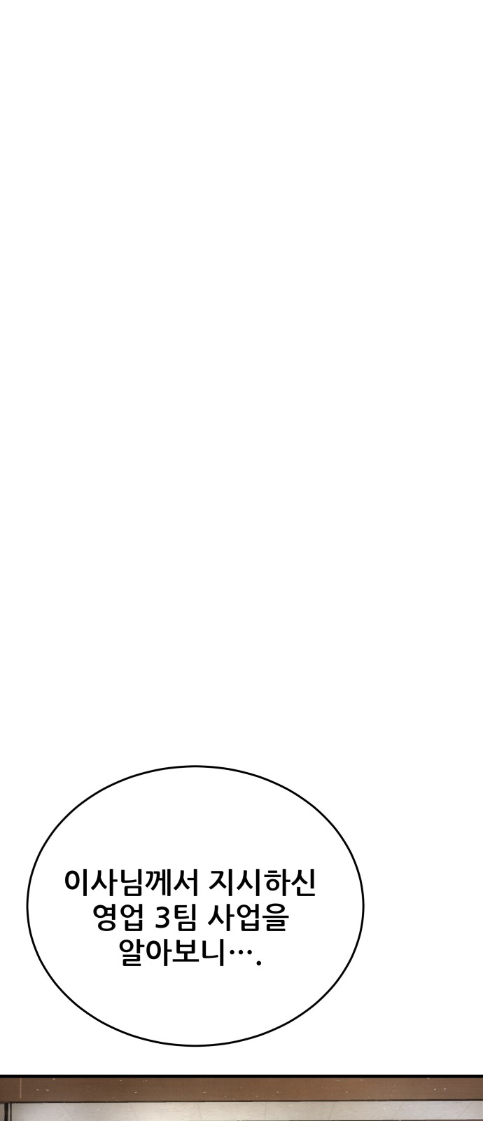 152 페이지