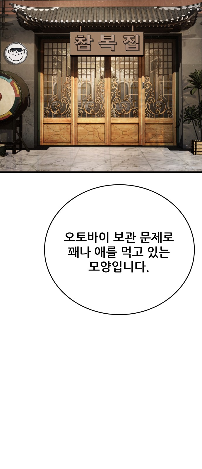 153 페이지