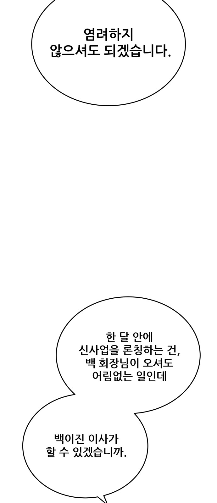 155 페이지