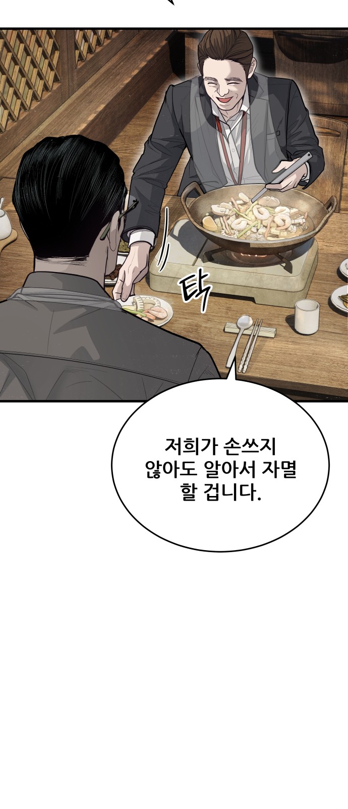 156 페이지
