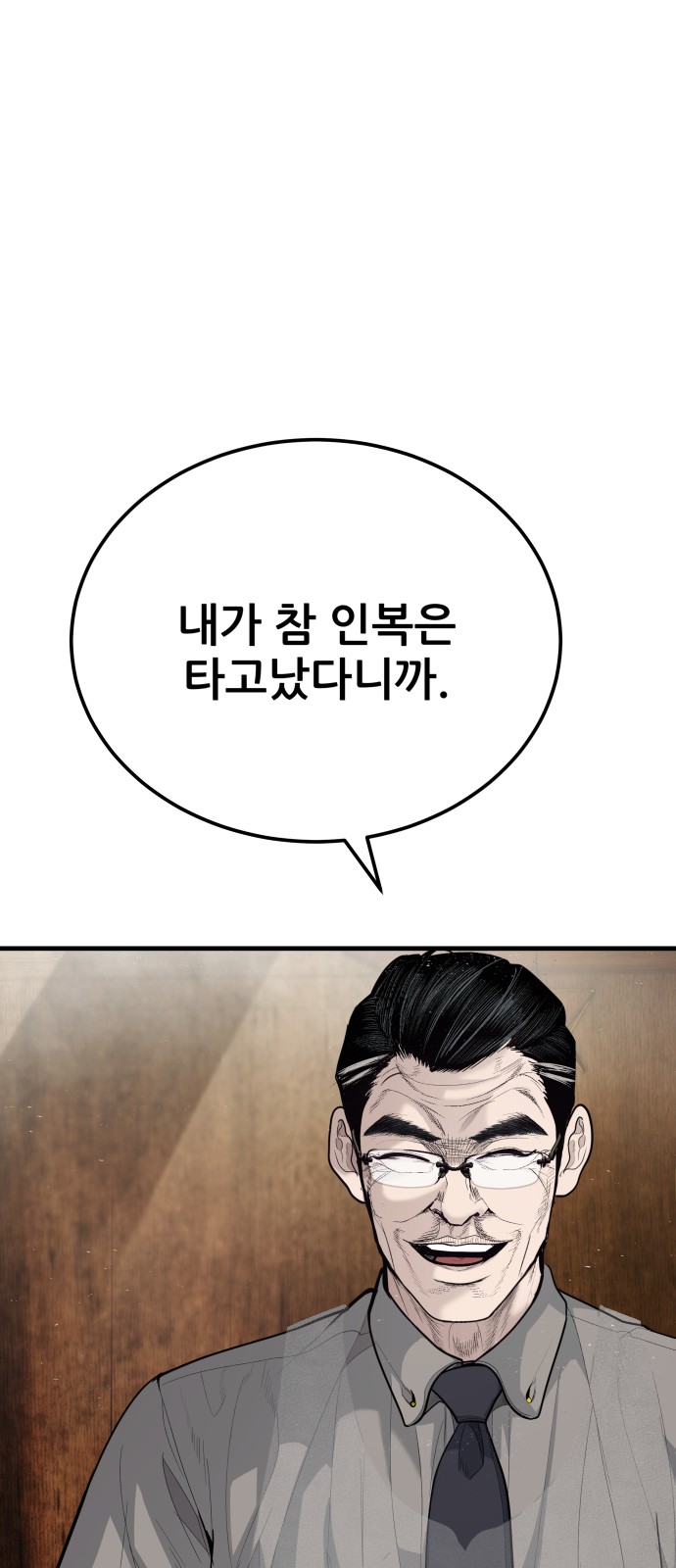 157 페이지
