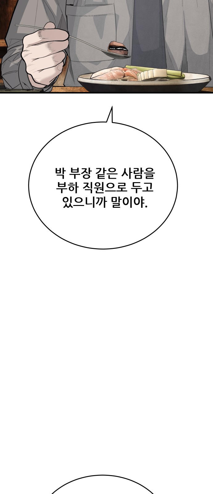 158 페이지
