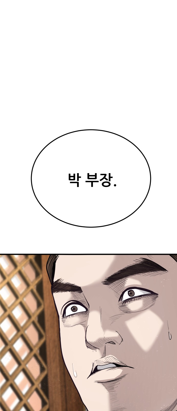 160 페이지