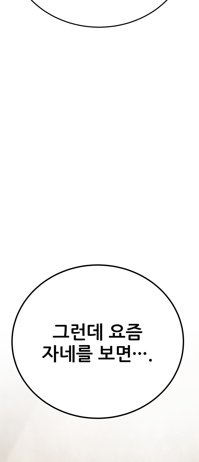 163 페이지