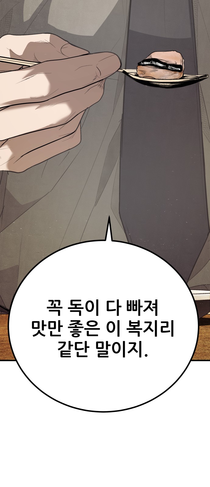 165 페이지