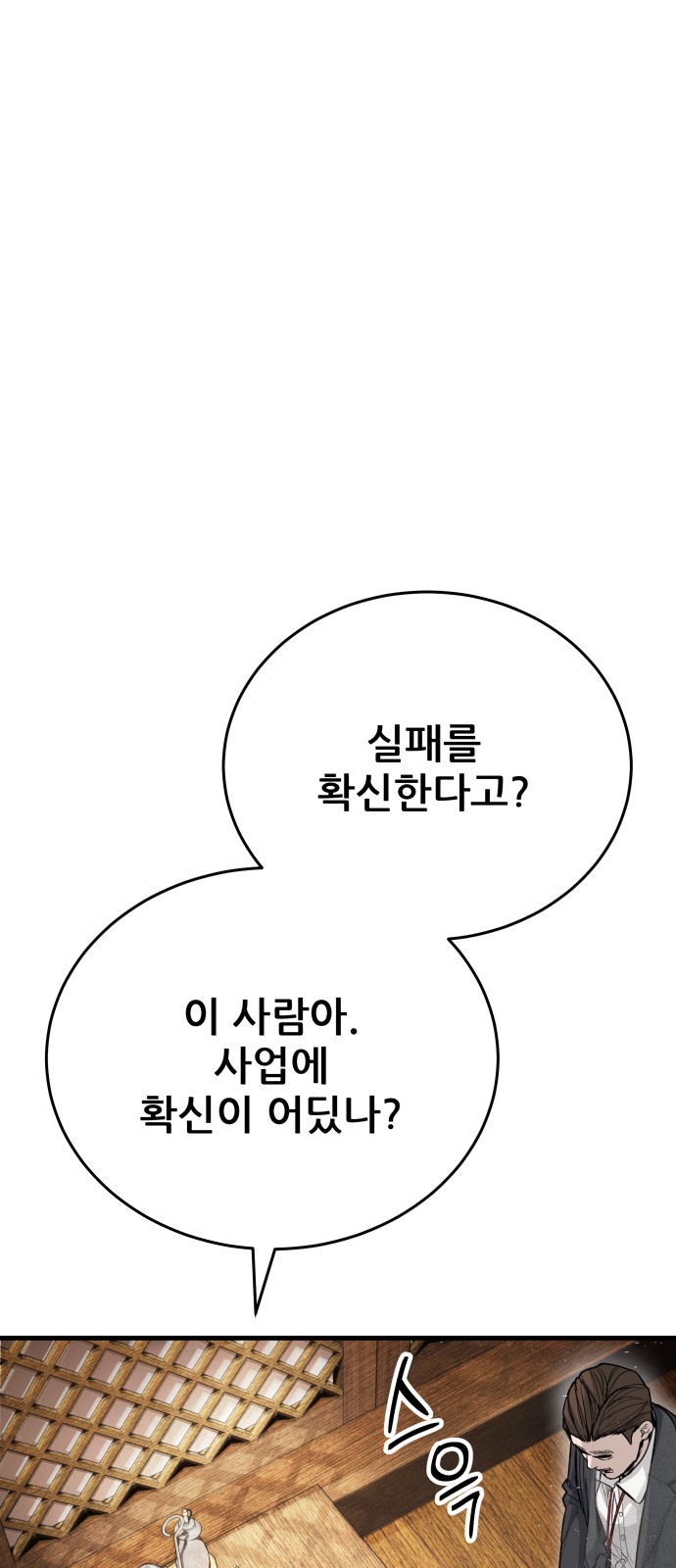 166 페이지