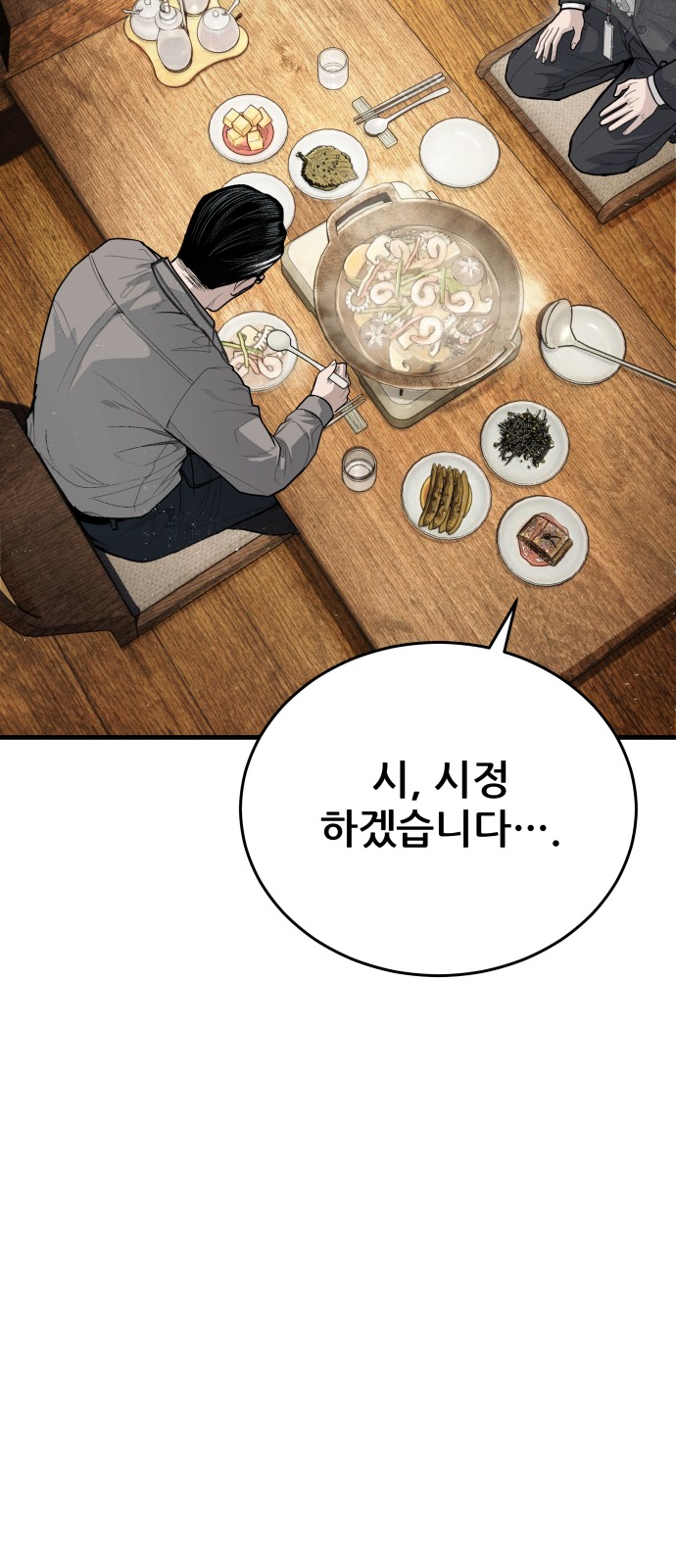 167 페이지