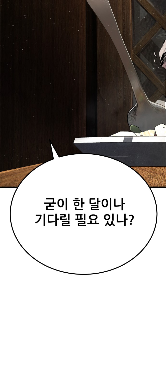 169 페이지