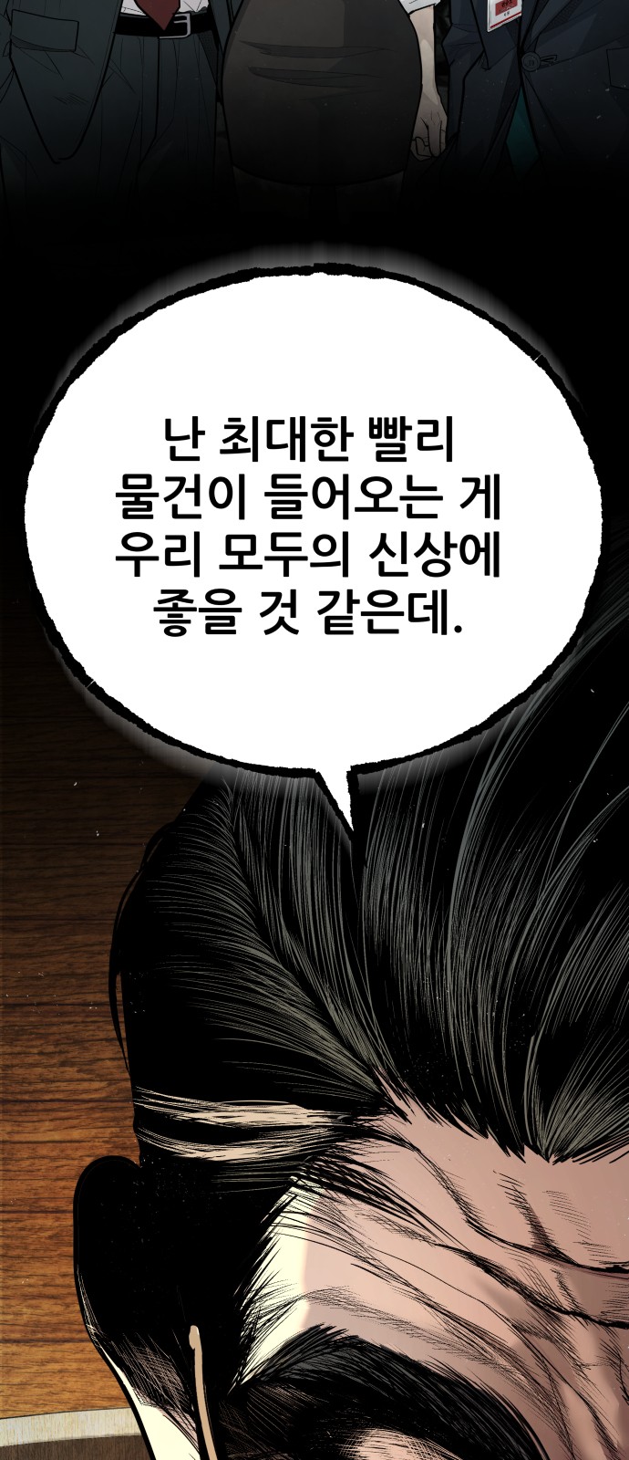 171 페이지