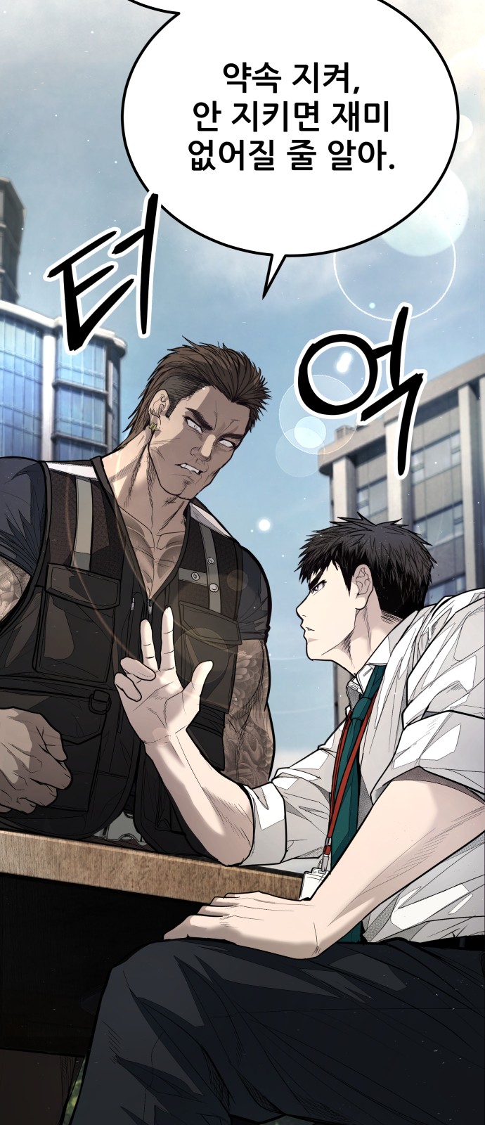 61 페이지