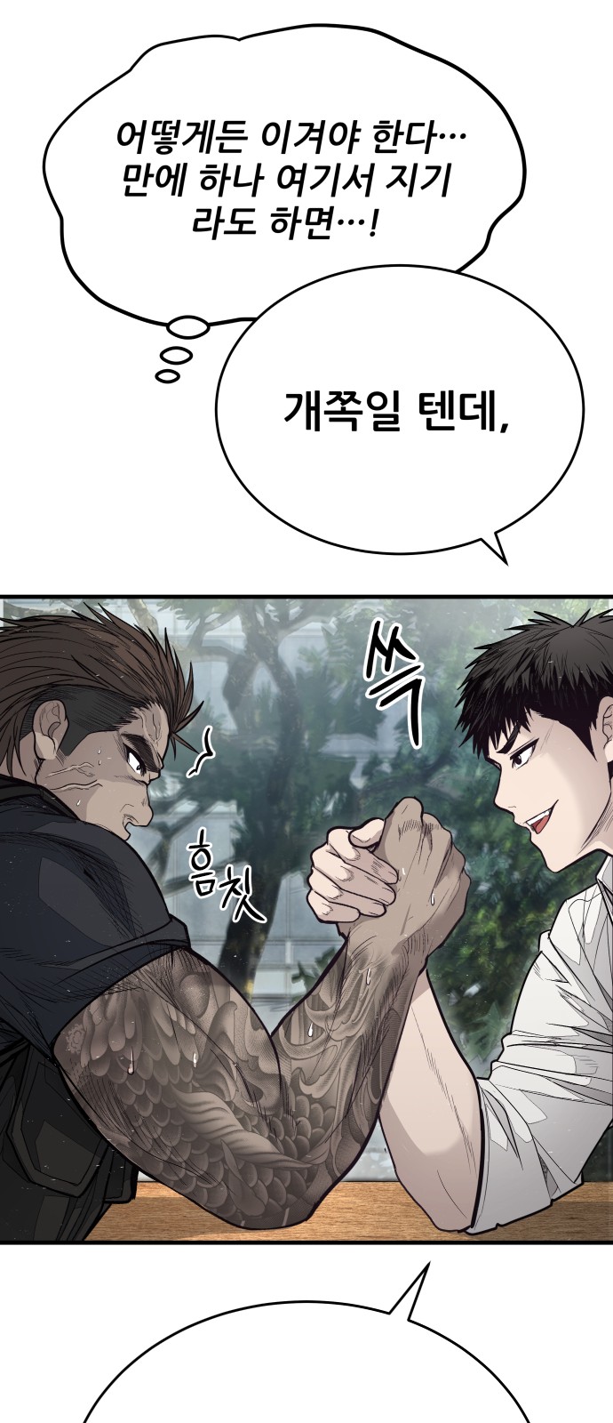 70 페이지