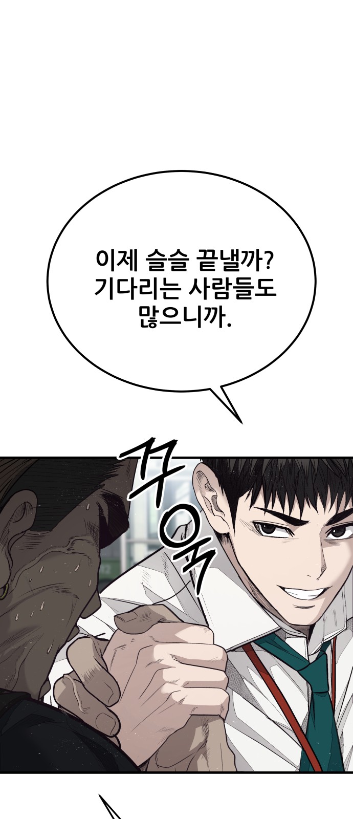 73 페이지