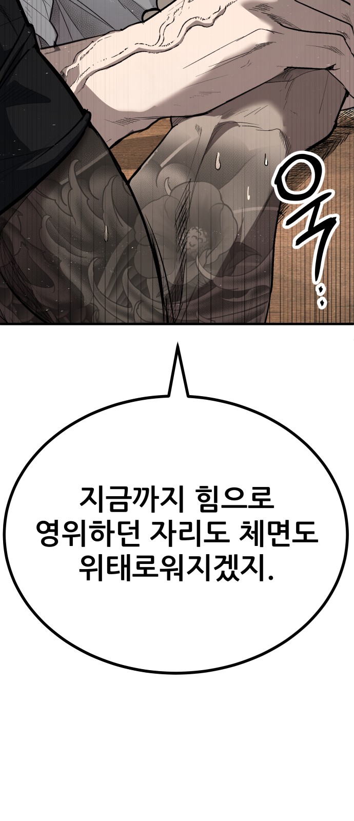 82 페이지