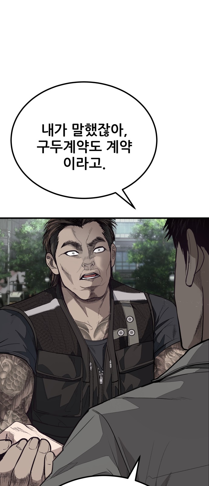 85 페이지