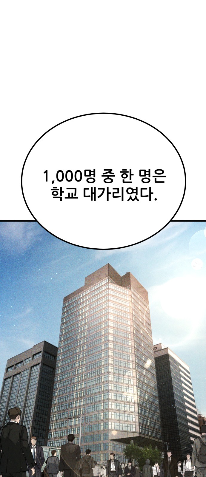 88 페이지