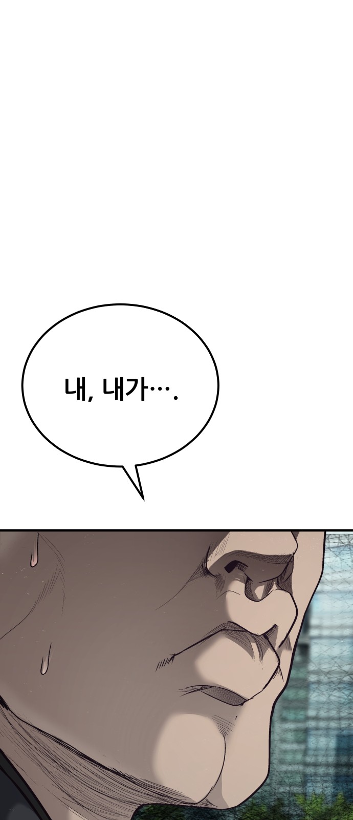 95 페이지