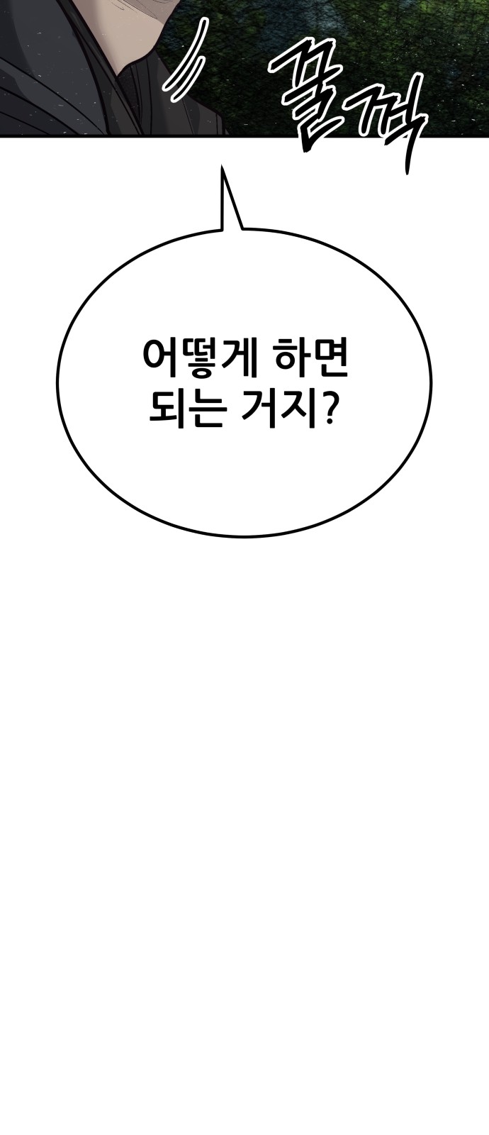 96 페이지