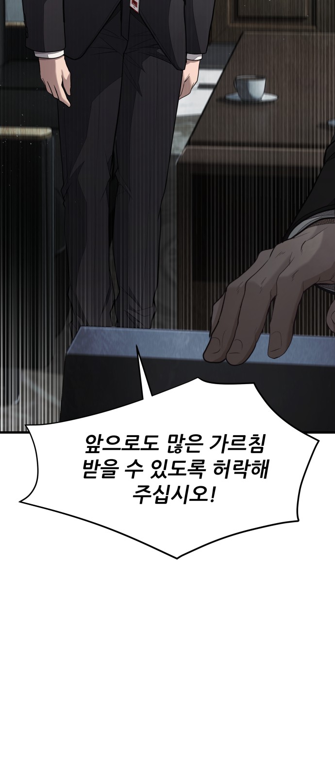 100 페이지